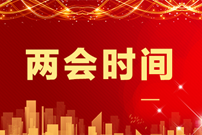 李克强总理：全面实施乡村振兴战略，促进农业稳定发展和农民增收