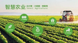 赵春江院士：2025年中国农业数字经济规模预计可达1.26万亿！